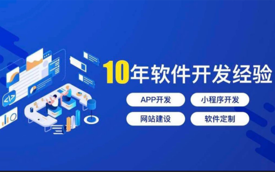十年磨一剑 湖南道圣科技如何用软件开发为客户创造价值